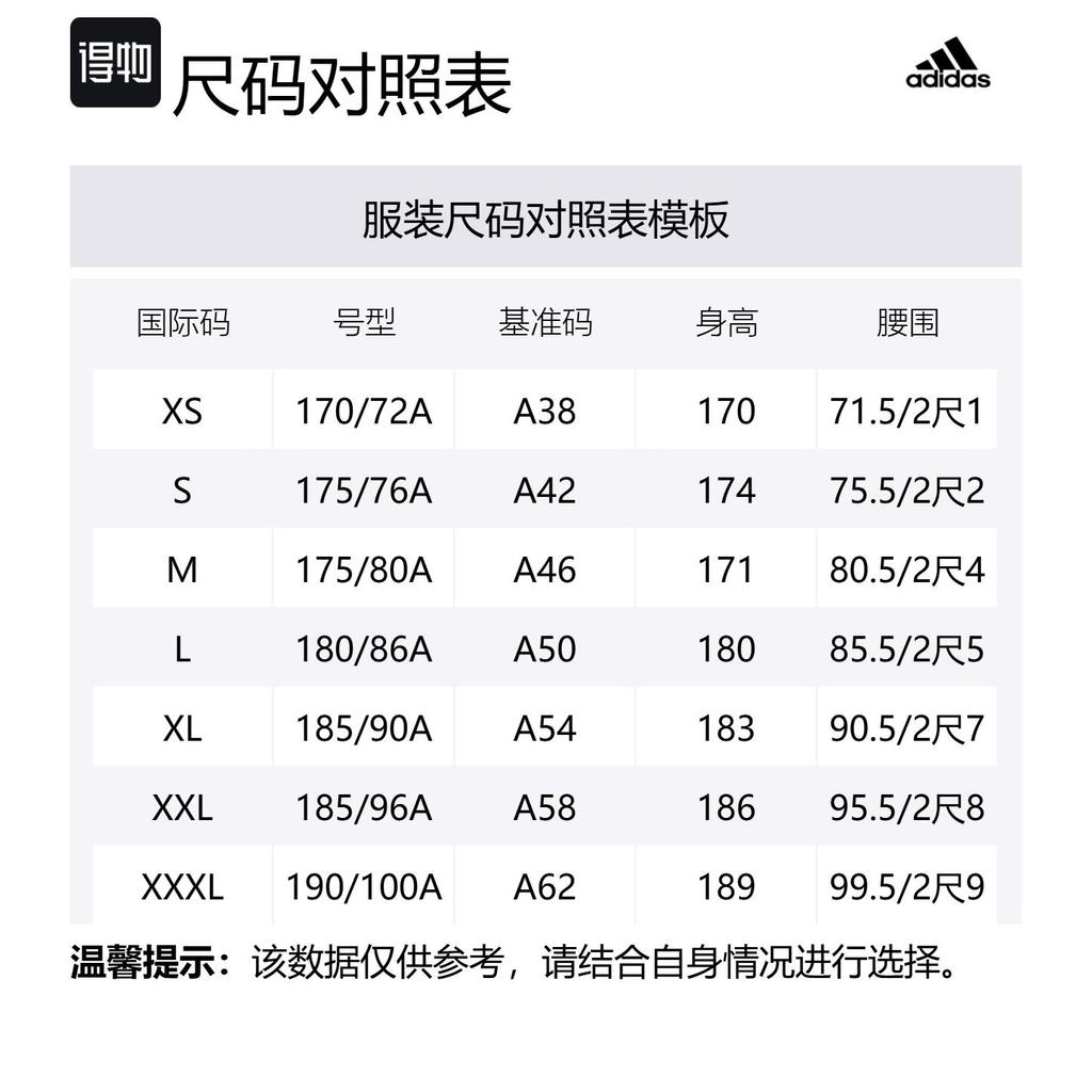 adidas Casual Shorts Men's Black CE1434