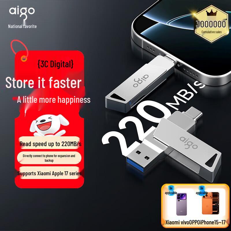 aigo U350 256GB USB 3.2 Type-C Dual Interface Flash Drive