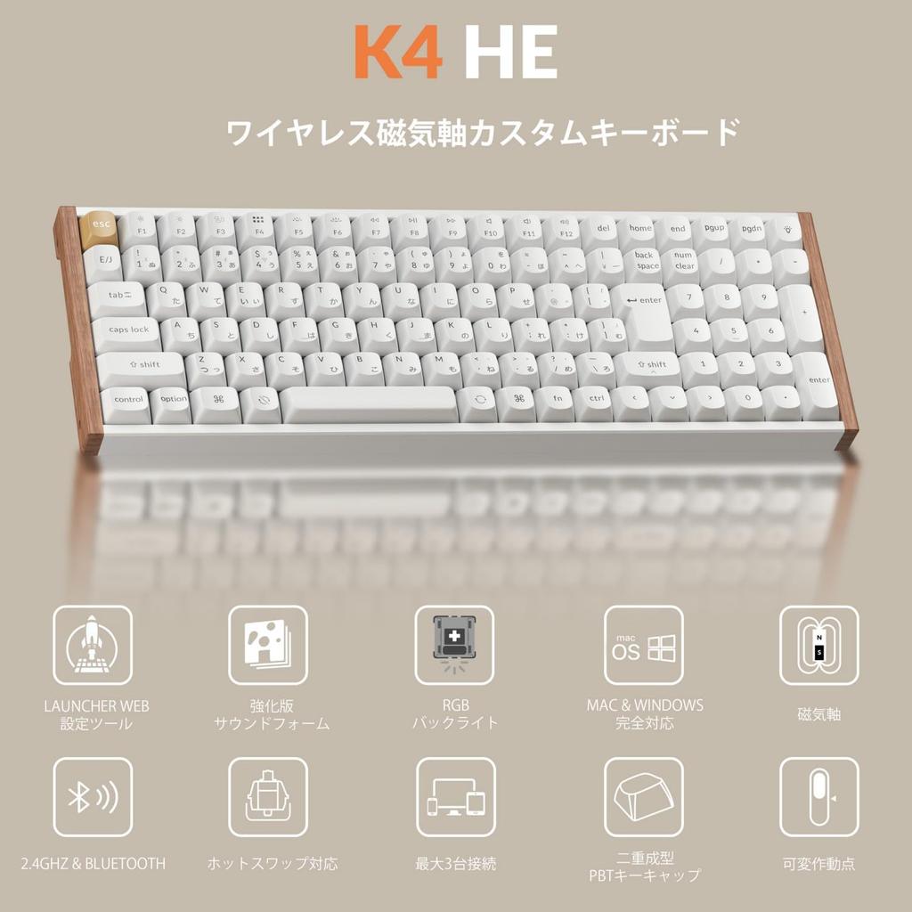 Keychron K4 HE QMK Wireless Gaming Custom Mechanical JIS Key RGB Gateron Magnetic Mac Windows Aluminum Wood White Keyboard, Layout,