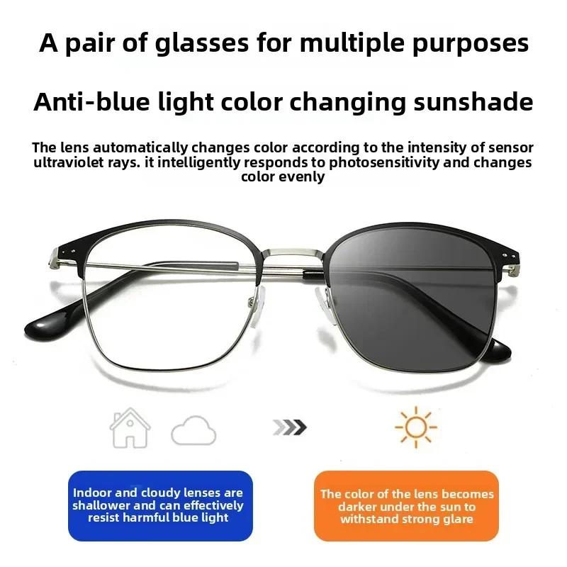 New Trend Photochromic Glasses Fashion Color Changing Lens Retro Optical Eye Protection for Men Women Outdoor
