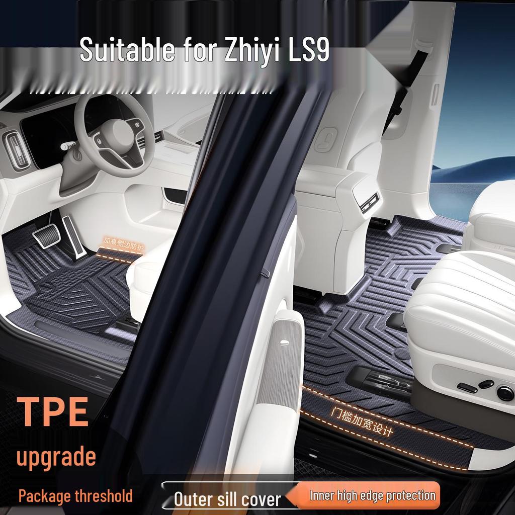 IM LS9 Full Coverage TPE Floor Mats for New Model Car Interior Decoration