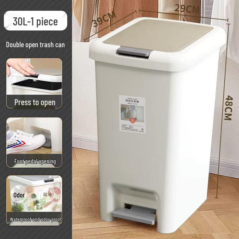 Plastic Foot Pedal Waste Bin