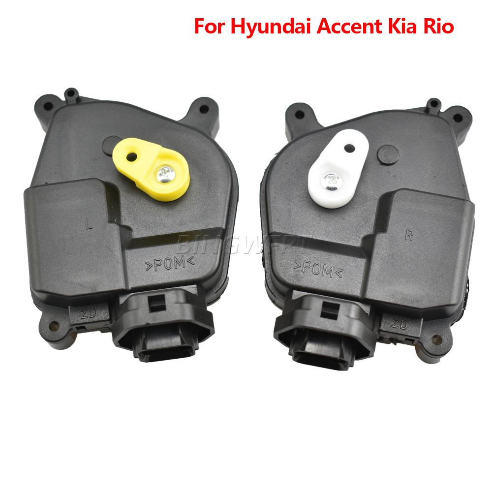 95745-1G020 Front & Rear Door Lock Actuator for Hyundai Accent, Elantra, Kia Rio