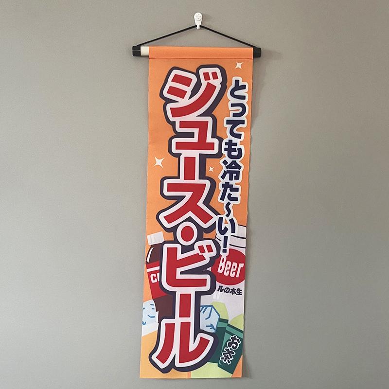 Hanging Flag with Hotel Suspender Colorful Flag Decoration of Japanese Restaurant Banner Curtain and Sushi Shop Decor Custom