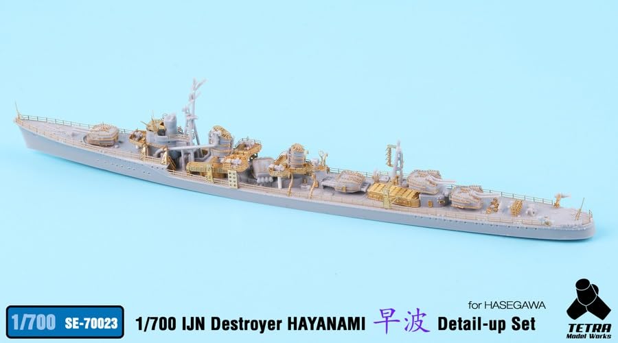 Tetra Model SE Series Japanese Destroyer Hayanami Plastic Model Parts SE7023 1/700 (H Company)