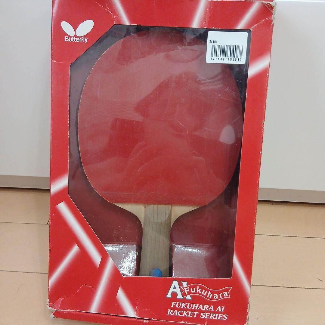 Used One last point Butterfly Ai Fukuhara ALL PLUS FL table tennis racket