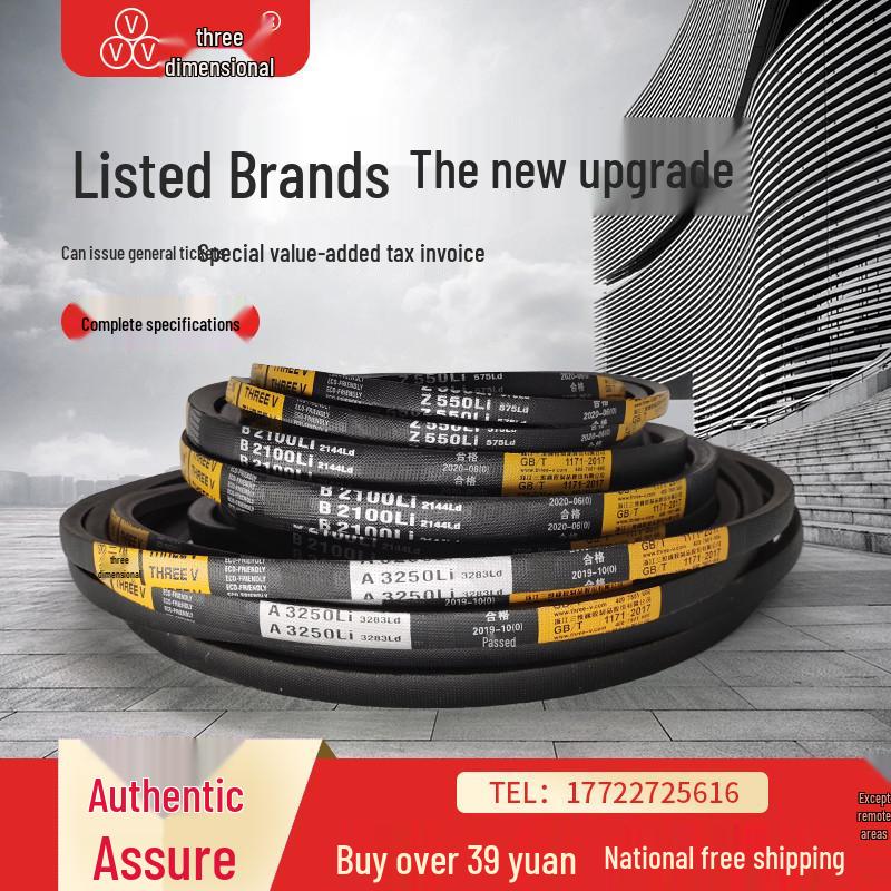 

3D клиновой ремень имперский тип B: Размеры от 77B до 91B B-77