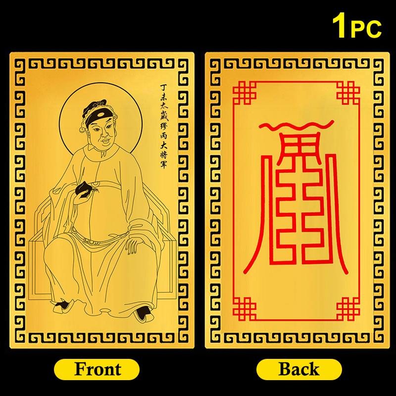2027 Tai Sui Card Feng Shui Prayer Gold Card Exorcism Protection Gift Safe Bring In Wealth And Treasure Home Decoration