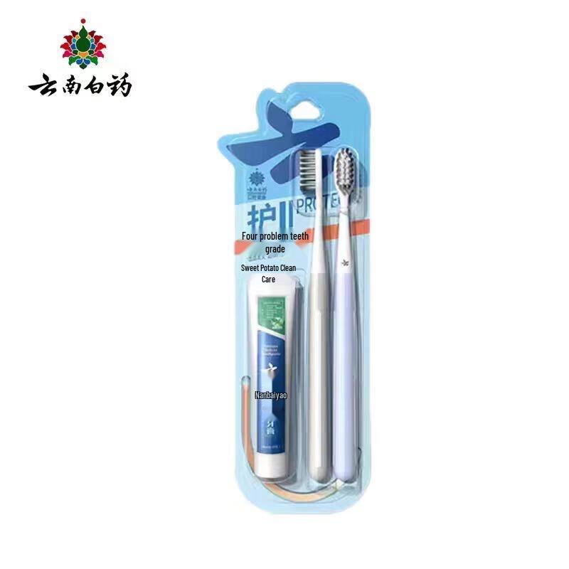 

Yunnan Baiyao Jin Kou Jian Gum Care Toothbrush Set