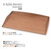 Made In Traditional Japanese Wave Japanese Straight Light Size 33cm X X J-kitchens Placemat, Tray, Japan, Tray, Heat-Resistant, A-Shaku, 1-Shaku,