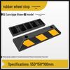 Thickened Rubber Wheel Stopper: Parking Position Limiter & Reversing Block