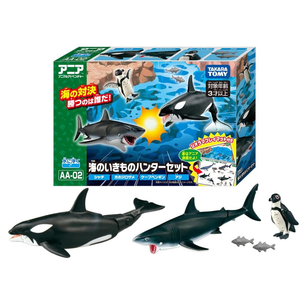 Takara Tomy Ania Sea Creature Hunter Set Animal Dinosaur Toy Ages AA-02 3+