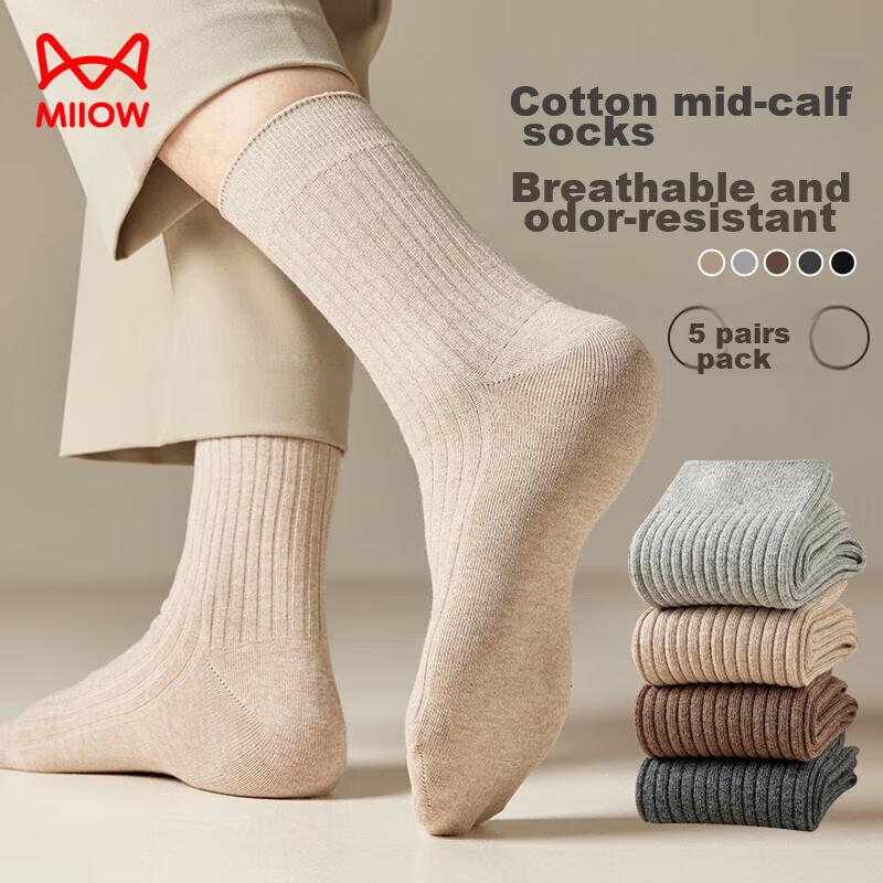MiiOW Men's Socks, Autumn And Winter, 100% Pure Cotton, Sweat-Absorbing, Warm Color Scheme, Double-Needle Mid-Calf Socks, Long Socks for Men, 5 Pairs