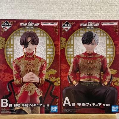 WINDBREAKER Ichiban Kuji Figure Set Sakura Haruka Suo Hayato Prize B