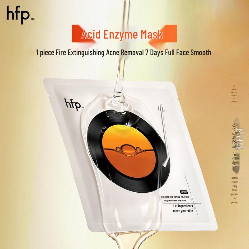 HomeFacialPro Azelaic Acid Enzyme Acne Treatment Mask