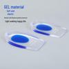 Soft Silicone Heel Pad: Non-Slip, Shock Absorbing, and Comfortable for Foot Fatigue Relief