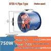 Industrial Axial Fan 220V/380V for Workshop & Kitchen: Powerful Low-Noise Ventilation & Smoke Extraction