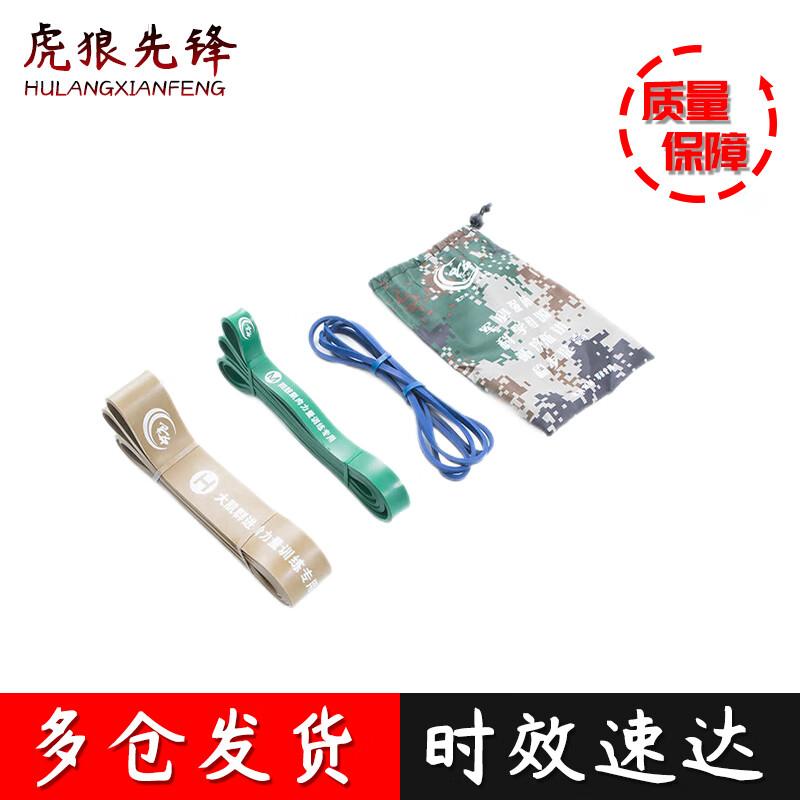 High-Strength Power Training Resistance Band Set