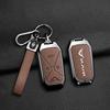 Chery Kaiyi Kunlun 300 Key Case - Tianji Plateau Edition Metal Protective Shell Buckle