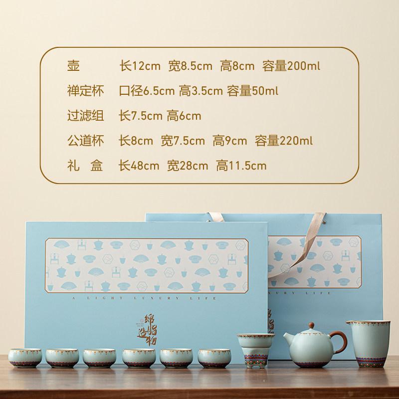 Ru kiln Kung Fu tea set, household ceramic teapot, teacup, complete set of retro gifts for elders and customers