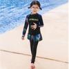 Children's Sun Protection Long-Sleeve Swimsuit