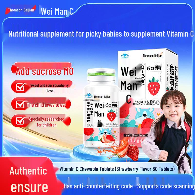 Tangchen Beijian Children's Vitamin C Chewable Tablets (Ages 4-13) - 60 Genuine Tablets, Pharmacy-Grade VC Supplement