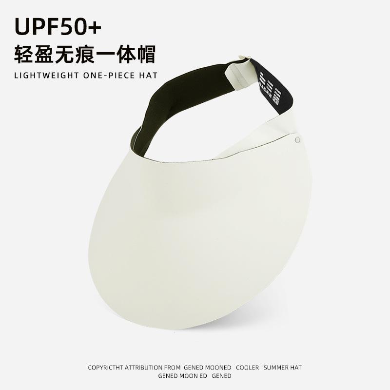UPF50 + seamless integrated sunshade sunscreen hat outdoor UV protection hat women's versatile fashion empty top sun hat