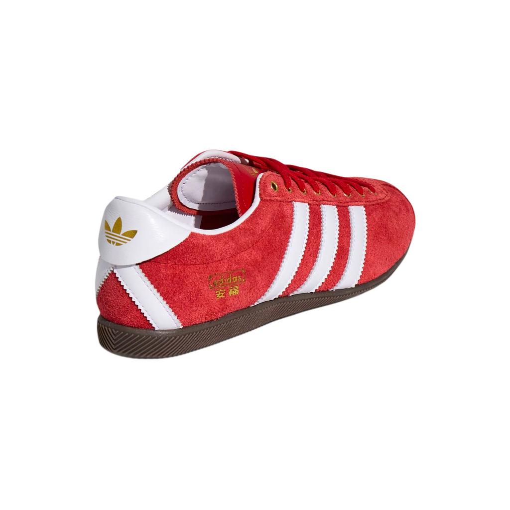 Adidas Originals ANFU German Army Trainers Unisex Light Scarlet KJ3957
