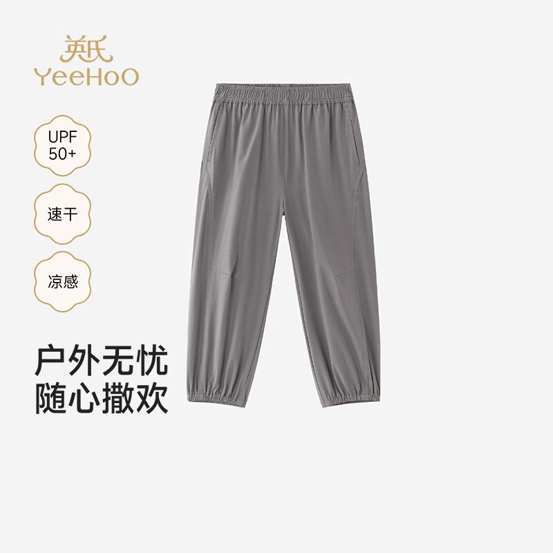 Boys  Summer Quick-Dry Sunscreen Capris 80