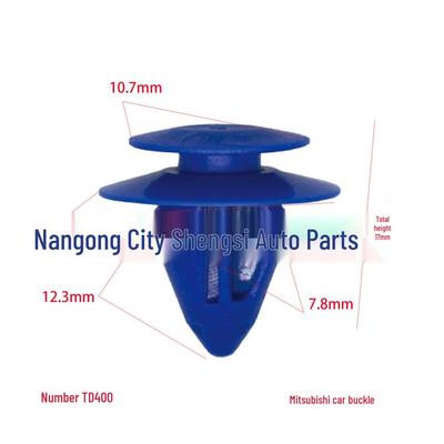 Mitsubishi Car Decorative Panel Positioning Clips & Installation Buckles