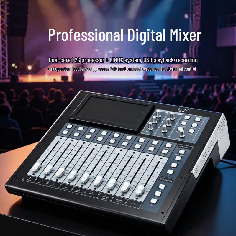 HuiDu AE-S16H Professional Digital Mixer (CN Version)