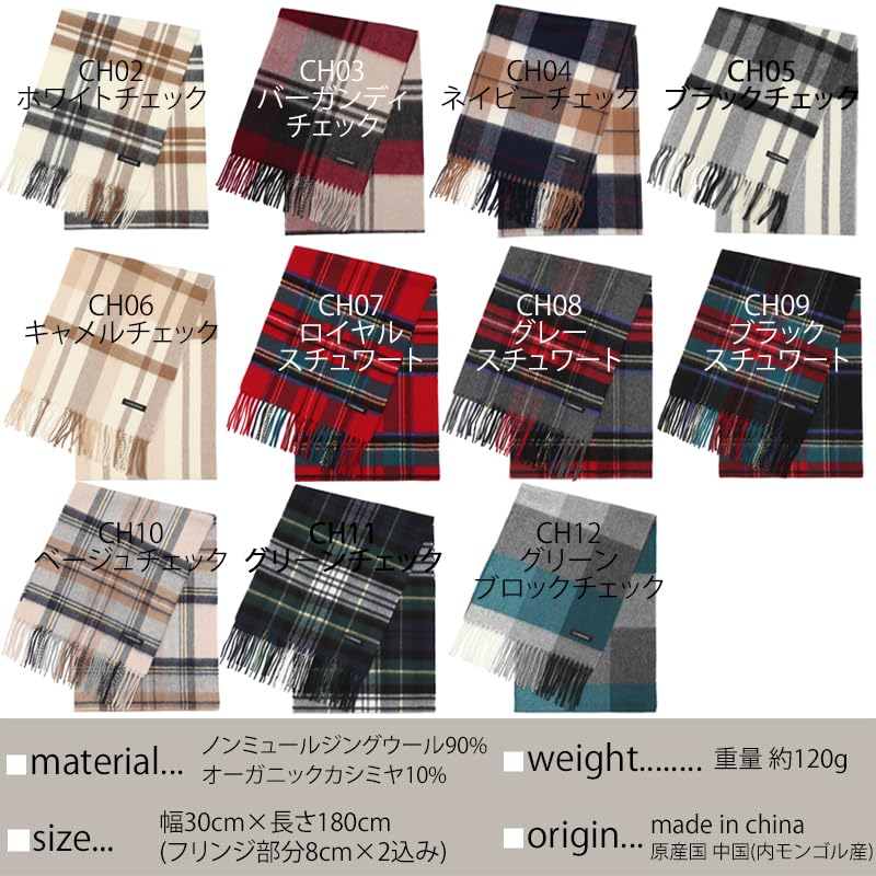 Buyer Wool Cashmere Sustainable Scarf and Cashmere Solid Check Camel [Women's Men's] (CH06 Check) NWCH30-CH06