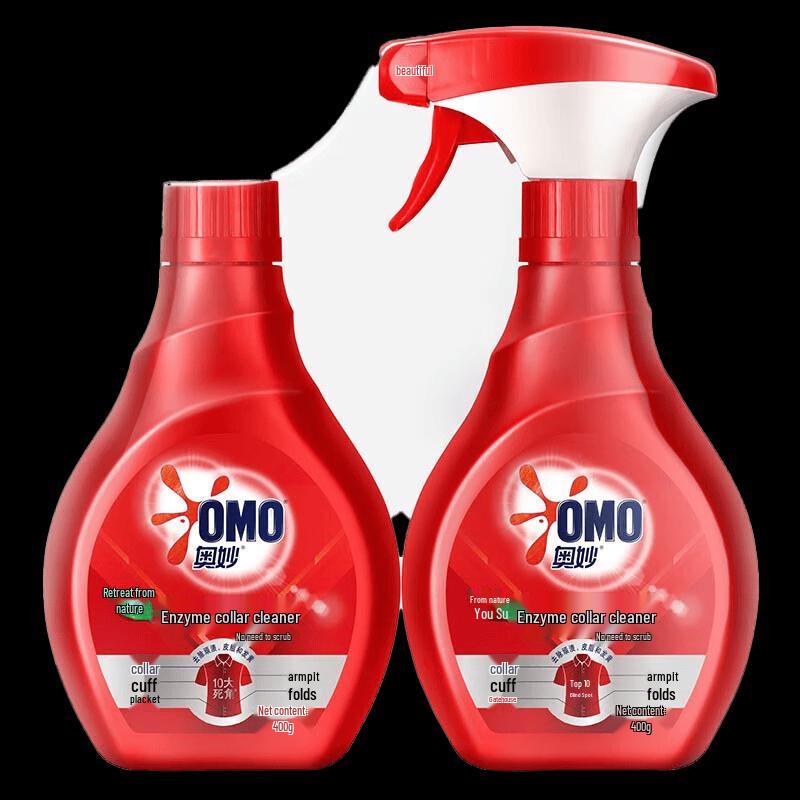 Omo Enzyme Laundry Stain Remover (2x400g Twin Pack)