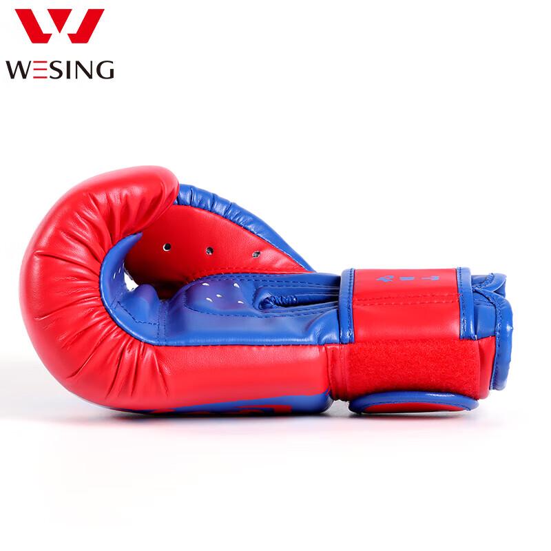 Jiuri Mountain Nezha Youth Boxing Gloves