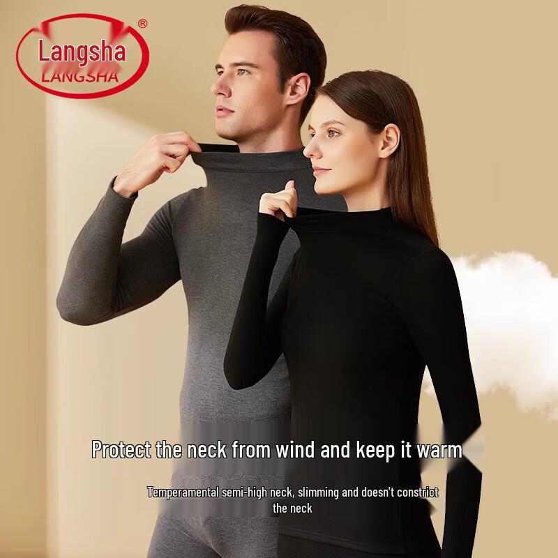 Langsha Half-High Collar Wool-Silk Blend Thermal Underwear Set