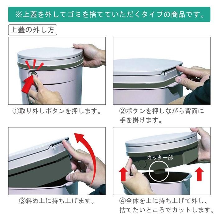 [Deo Pail] Mini Diaper Pail 12L + 3 Refill Cassettes - Mocha