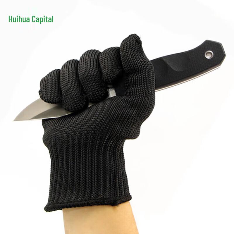 Huihua Security & Protection Gear