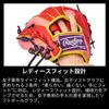 Rawlings Baseball Adult Softball Softball Left Throwing Hand Fit DP COLORS Size 12 GS4FHDS66 (Right Wear) Women's HOH(R) [All Round] Scarlet/Pink