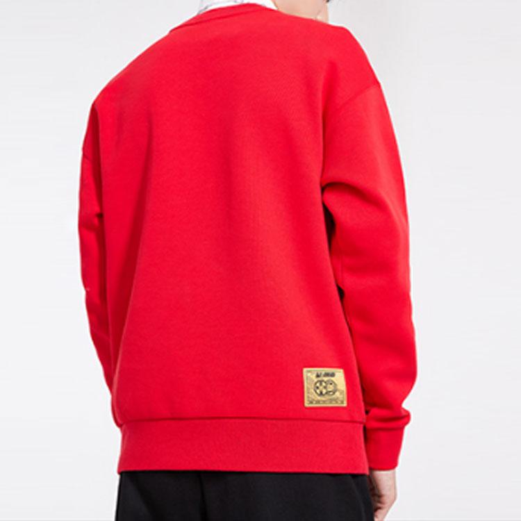 Li Ning Daily Prosperity Pullover Sweatshirt Men Sweatshirt Cinnabar-Red AWDQ101-2