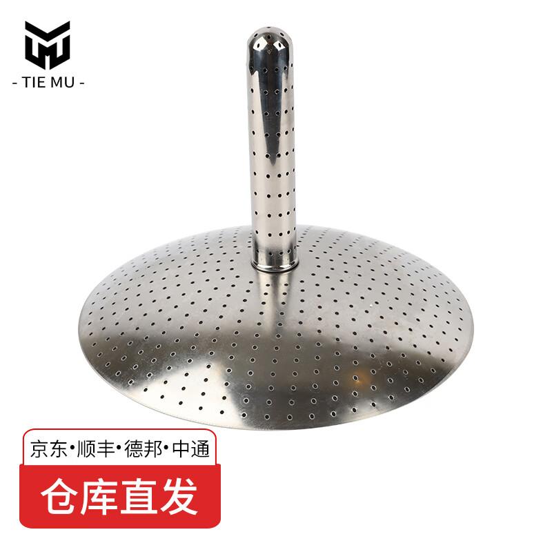 Tiemu Platoon Field Rice Cooker