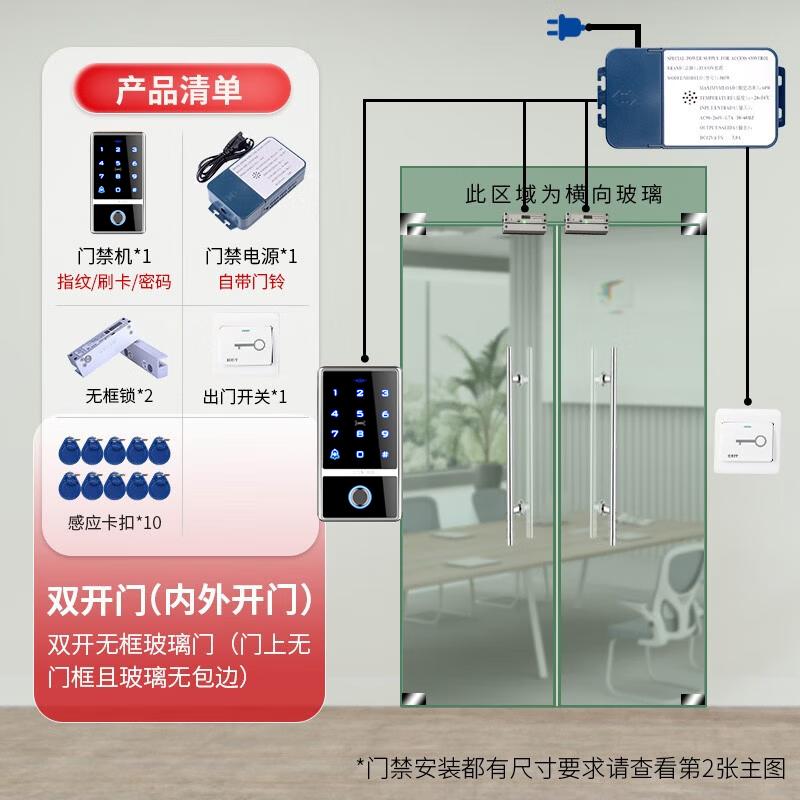 ZUCON F1 Fingerprint Access Control System CN plug (adapter included)