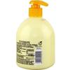 Liu Shen Wormwood Antibacterial Hand Wash