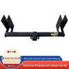 Compatible with Mercedes-Benz Sprinter Trailer Boom Conversion, RV Motorboat Trailer Hitch, Off-road Tow Hook, and Three-bar Tow Arm.