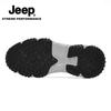 Jeep Men's Breathable Slip-On Mesh Outdoor Shoes