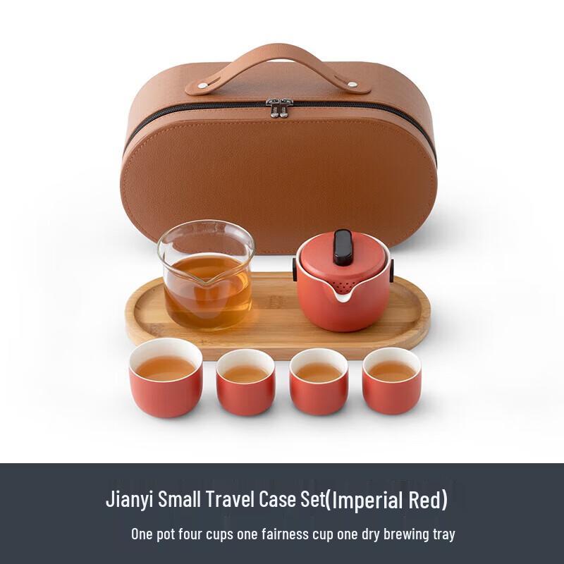 Nanshan Gentleman Portable Gongfu Travel Tea Set