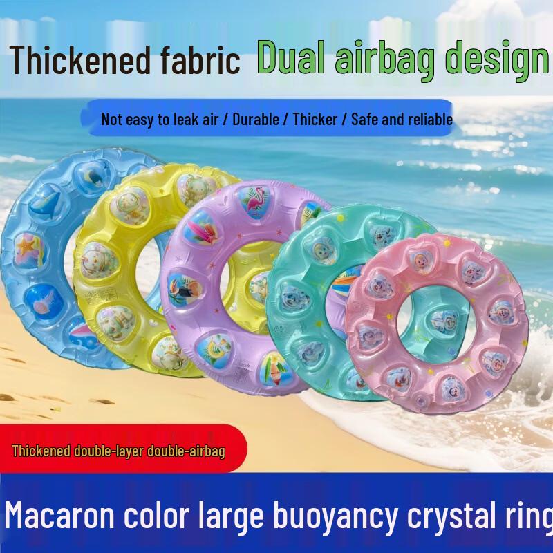 Children s Double-Layer Inflatable Swim Ring