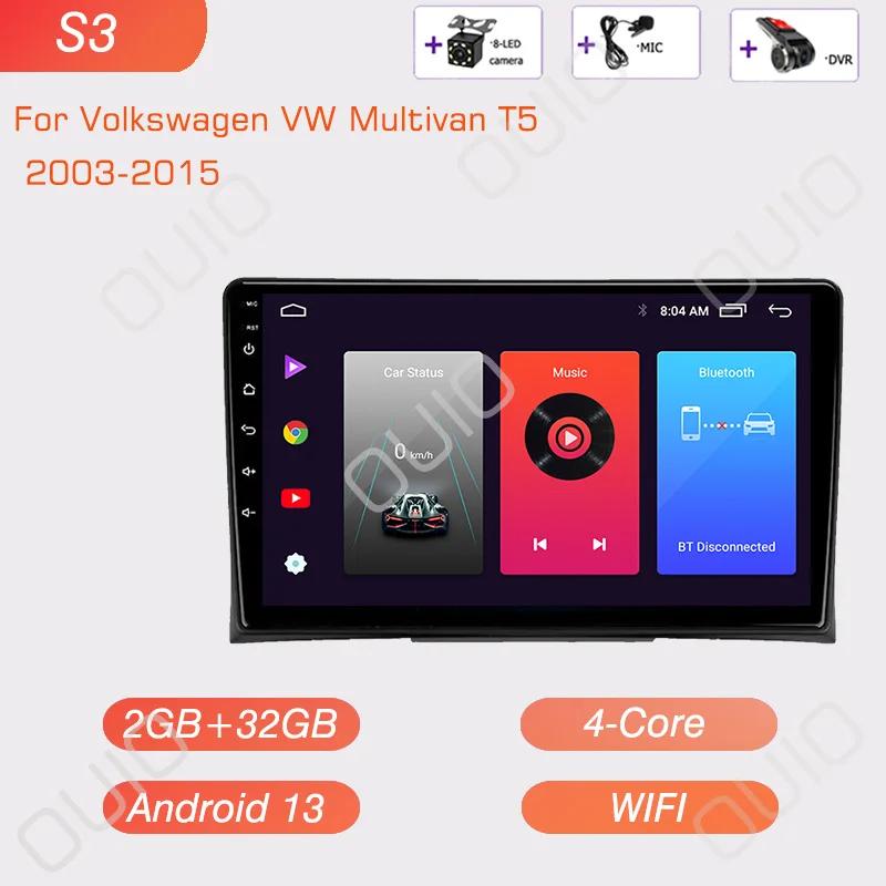 Android 13 Carplay Radio For Volkswagen VW Multivan T5 2003-2015  Car Stereo Multimedia Video Player Android Auto GPS Navi