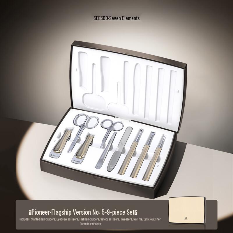 Qisu Zhenxiang Zhixingzhe 9-Piece Manicure Tool Set