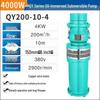 Yuxiang QY 3-Phase Oil-Immersed Submersible Water Pump