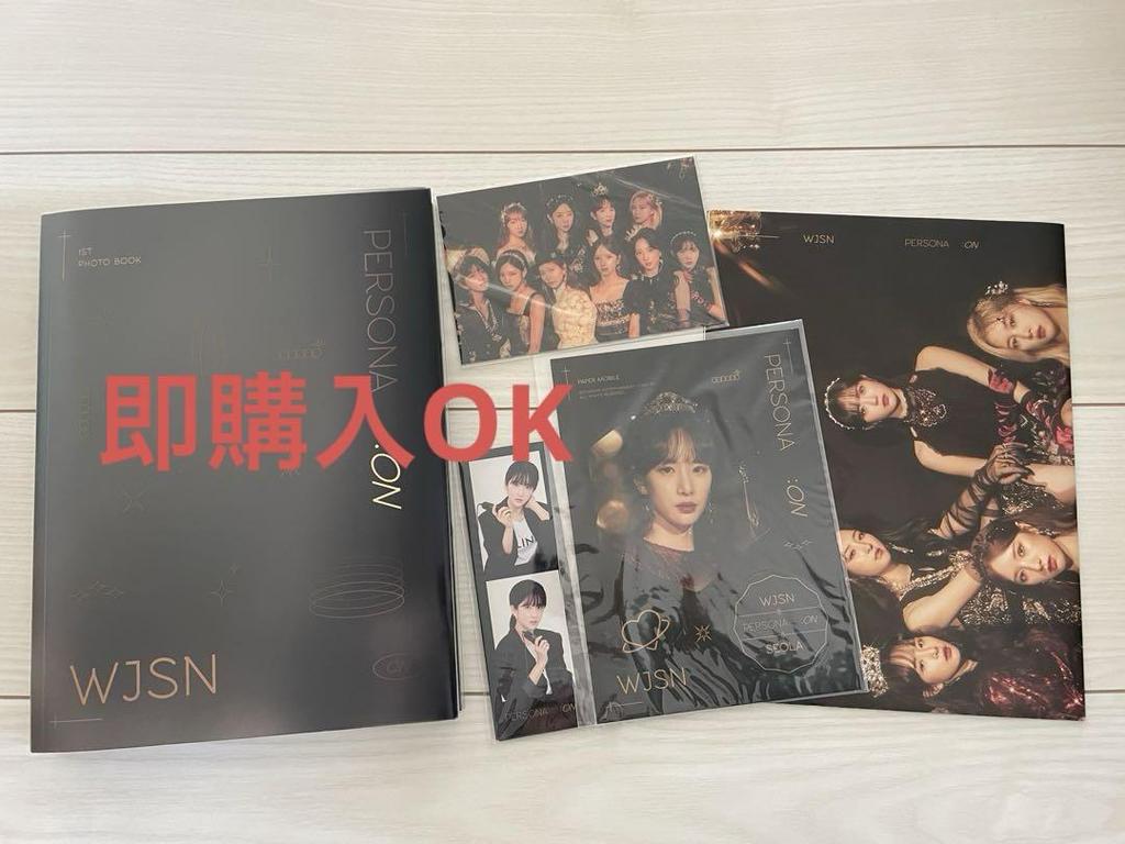 [USED] Cosmic Girls WJSN Photobook